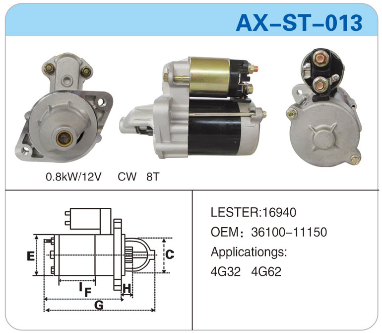 AX-ST-013