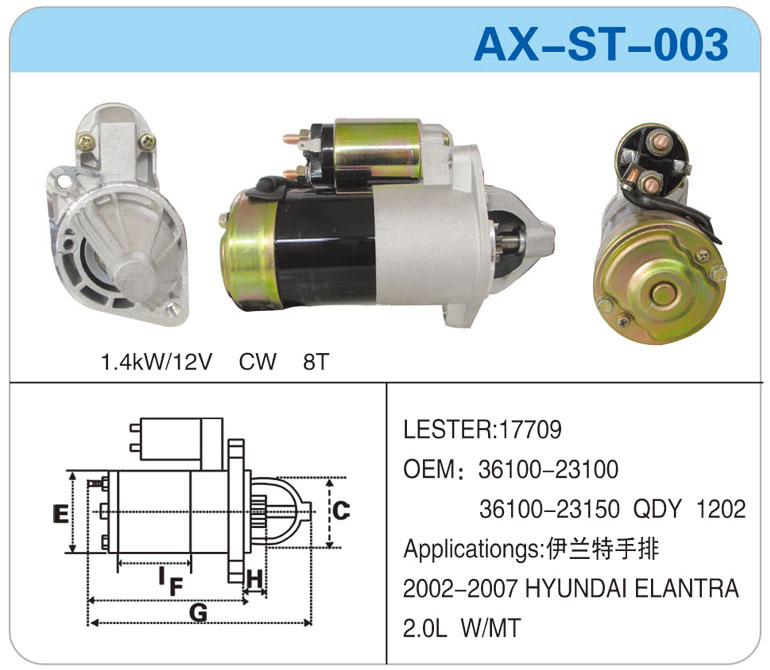 AX-ST-003