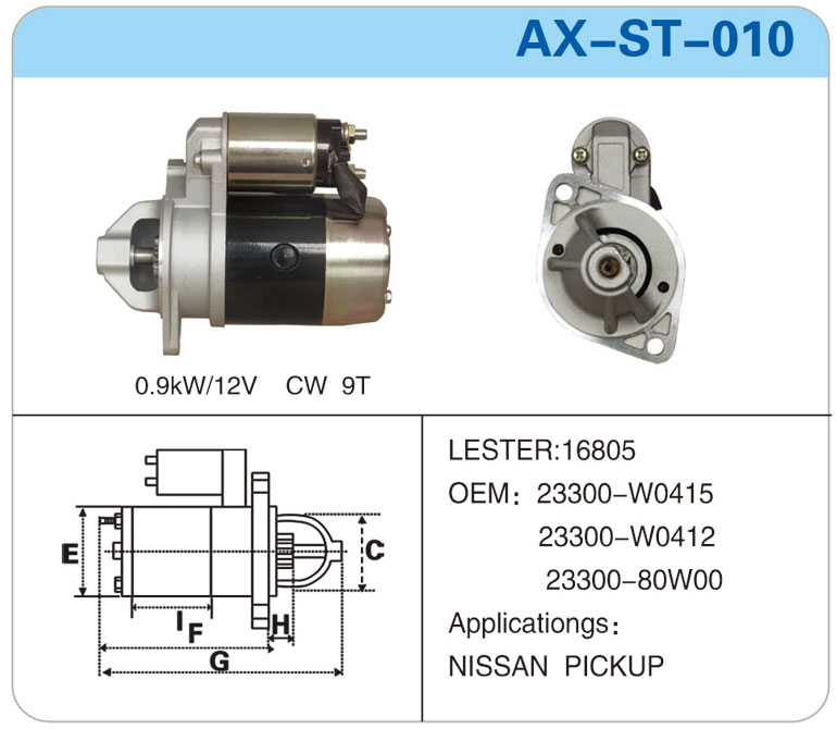 AX-ST-010