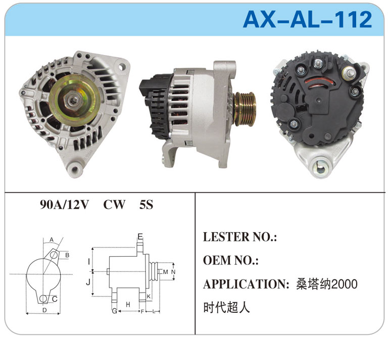 AX-AL-112