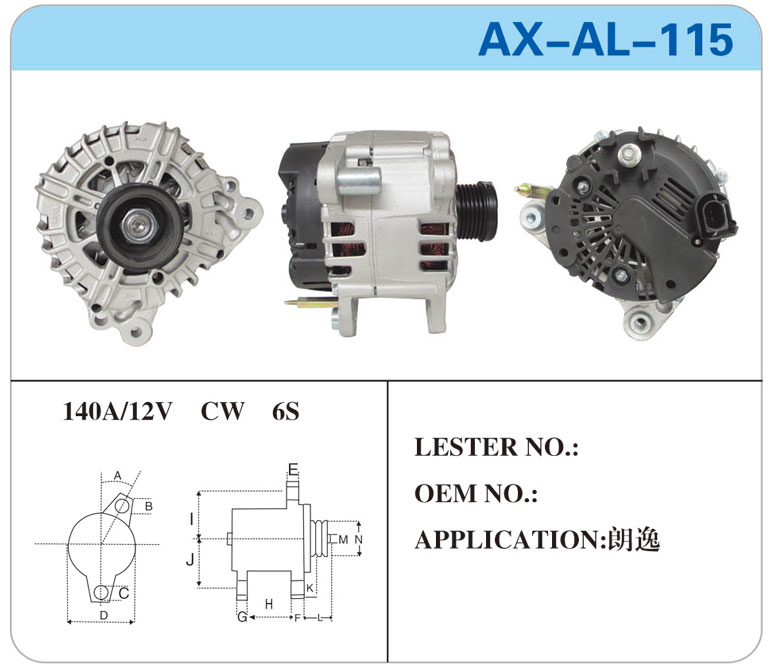 AX-AL-115