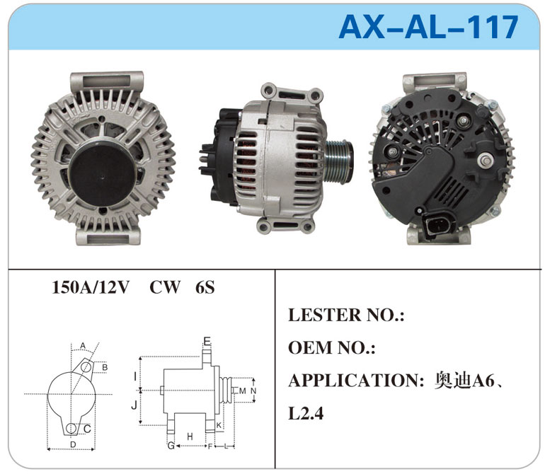 AX-AL-117