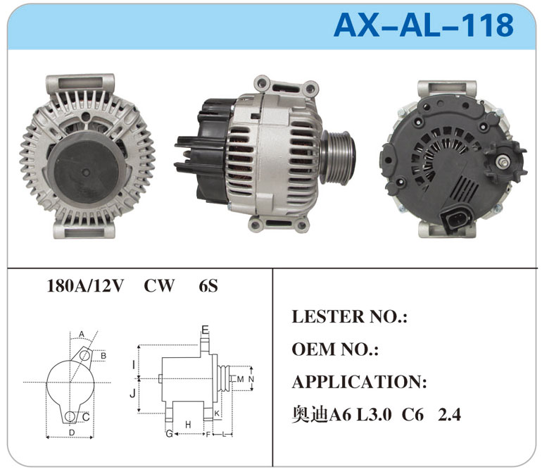 AX-AL-118