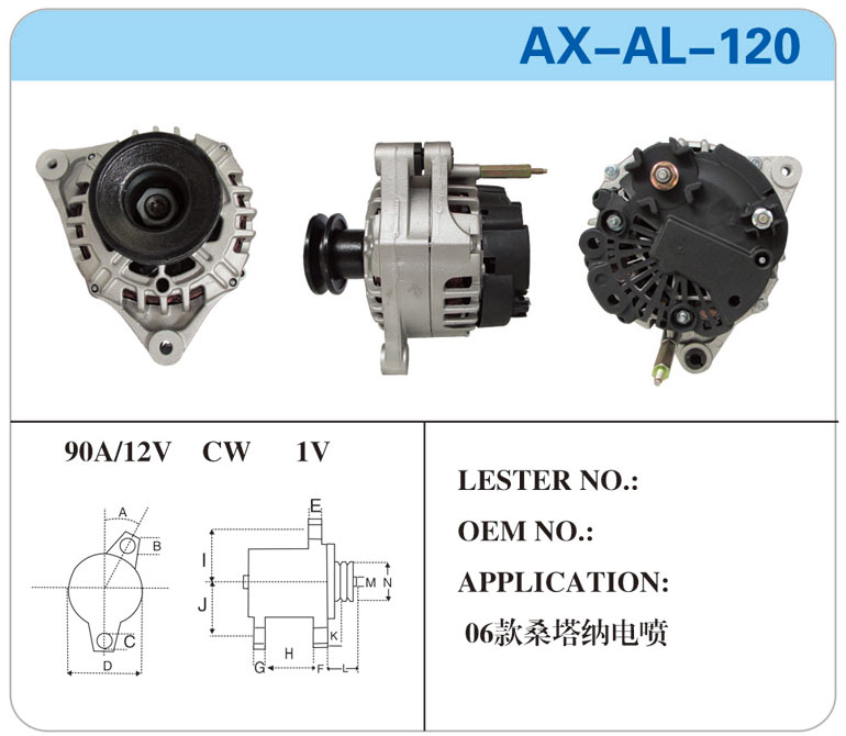 AX-AL-120