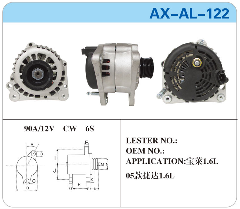 AX-AL-122