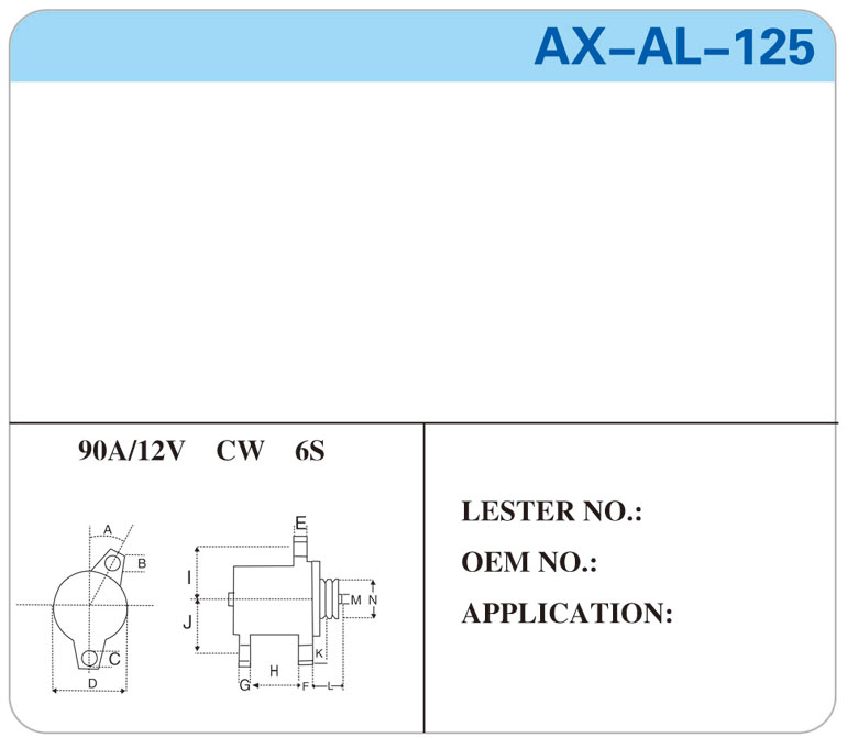 AX-AL-125