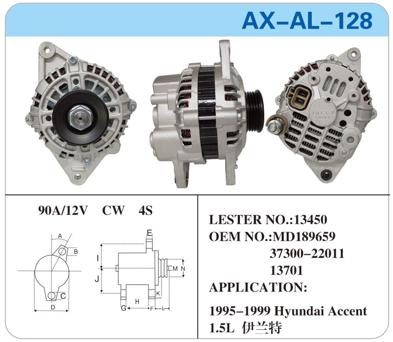 AX-AL-128