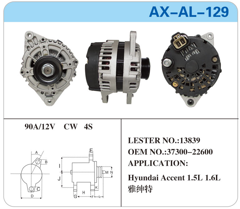 AX-AL-129