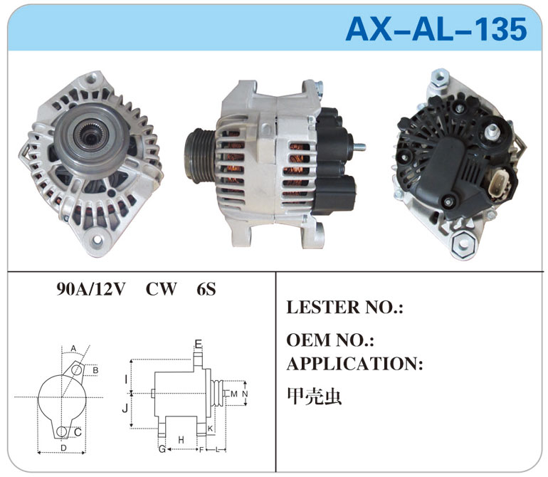 AX-AL-135