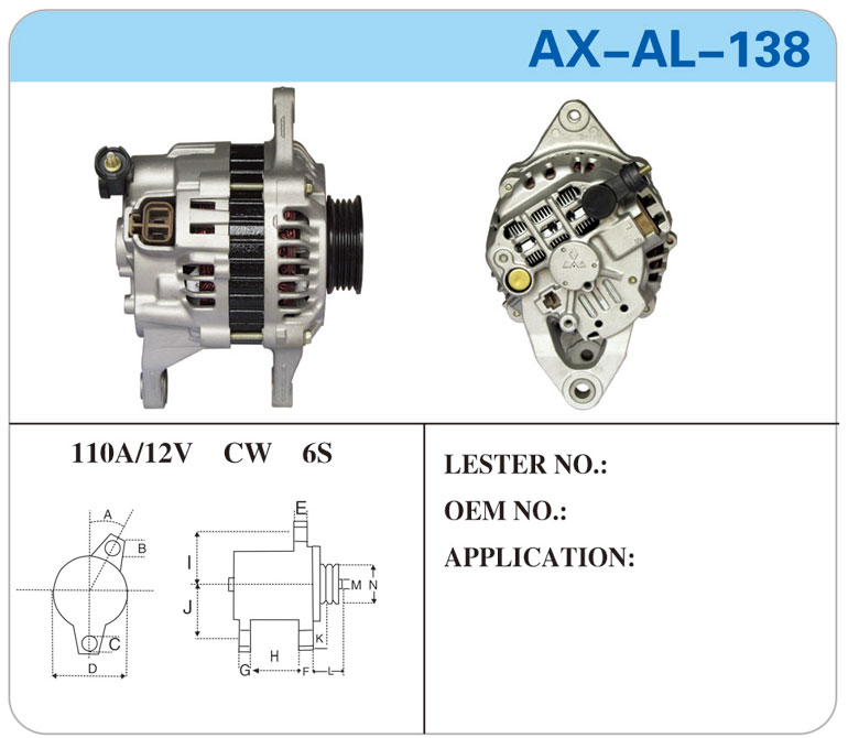 AX-AL-138