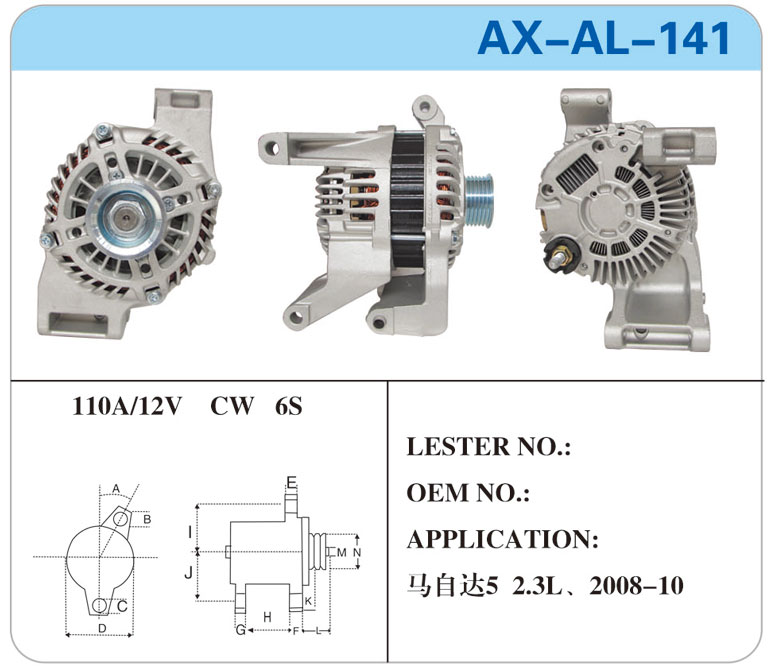 AX-AL-141