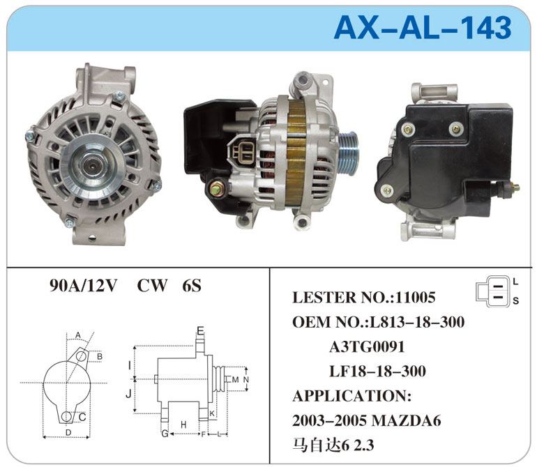 AX-AL-143