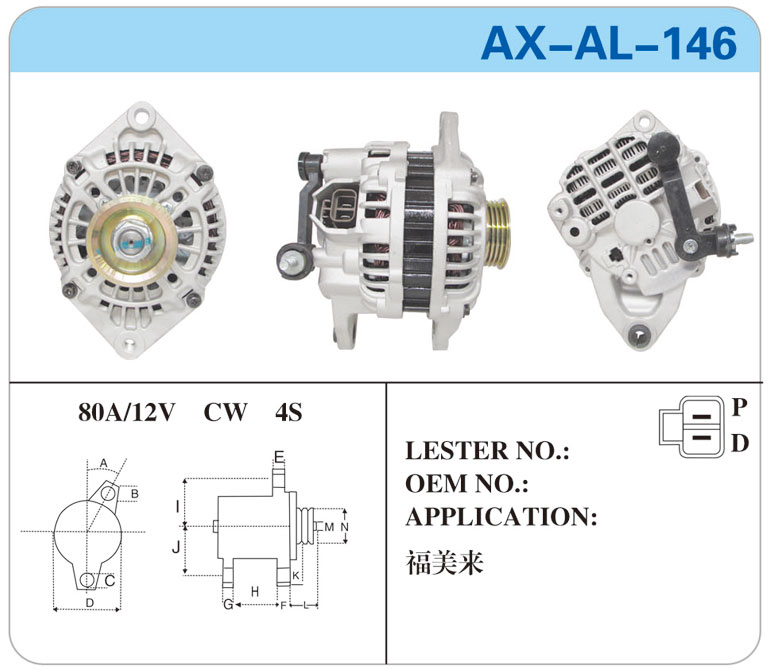 AX-AL-146