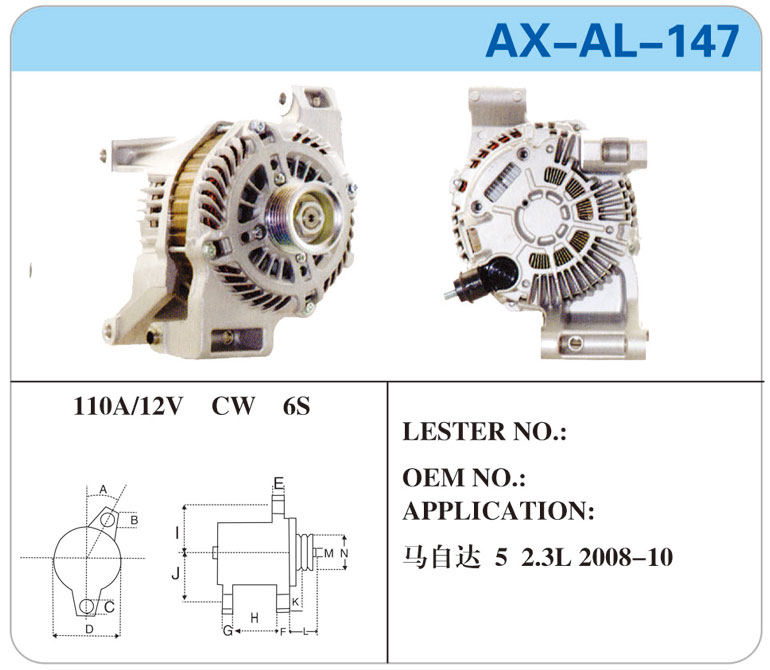 AX-AL-147