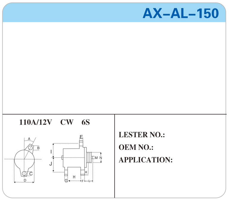 AX-AL-150