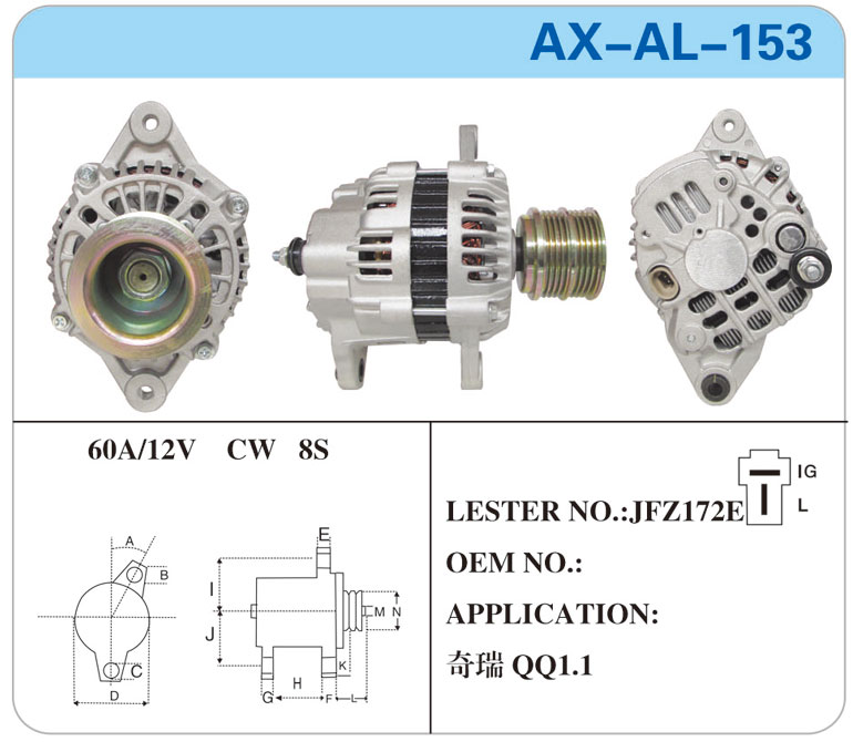 AX-AL-153