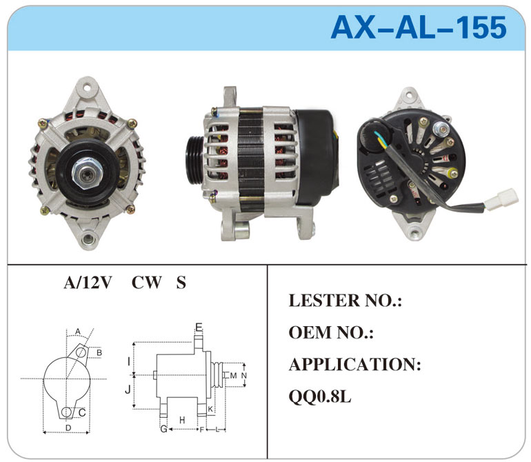 AX-AL-155