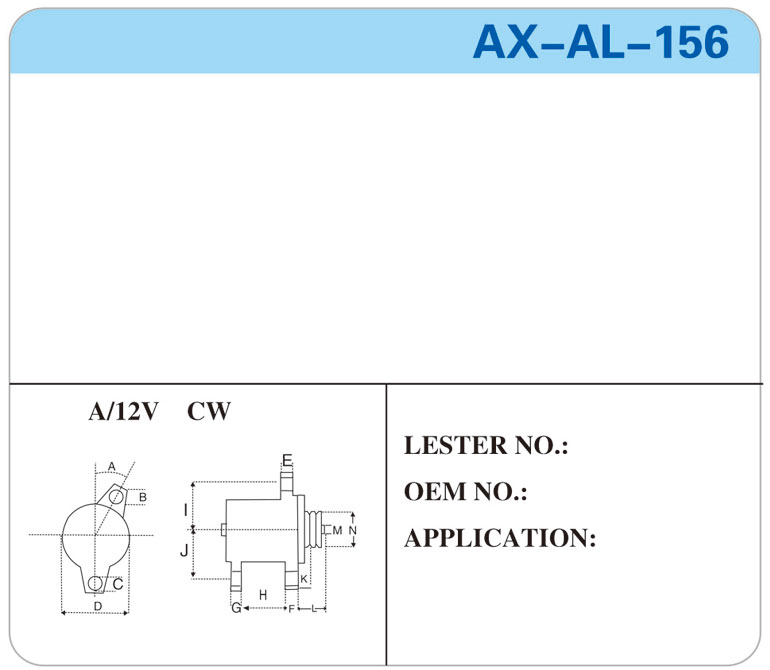 AX-AL-156