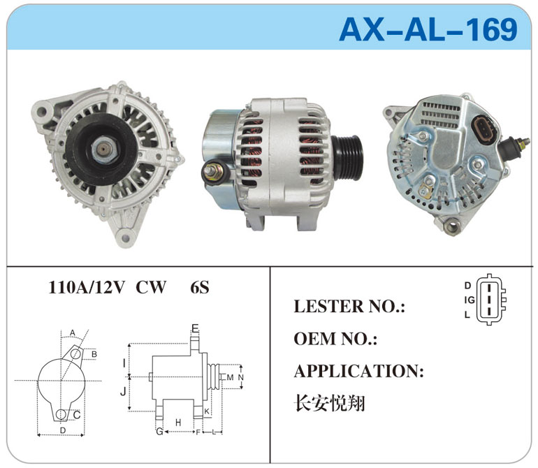 AX-AL-169