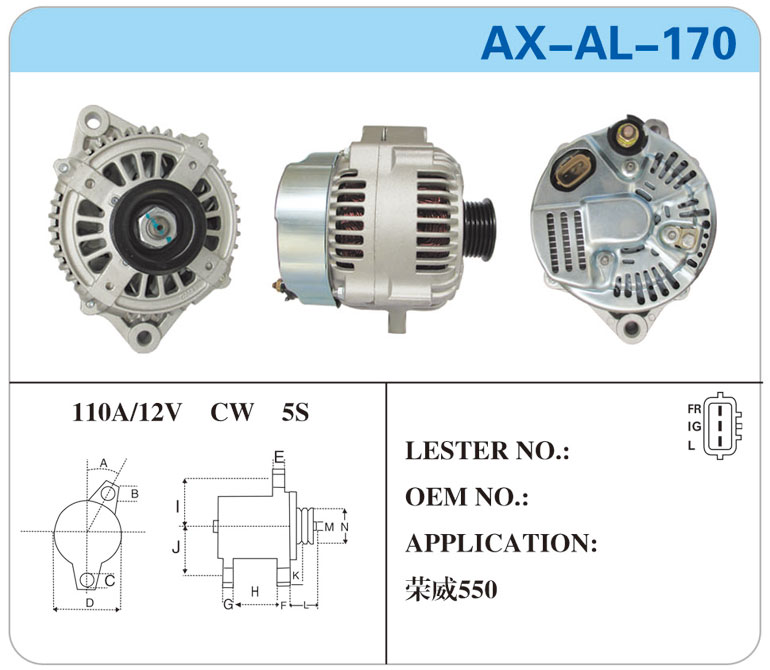 AX-AL-170