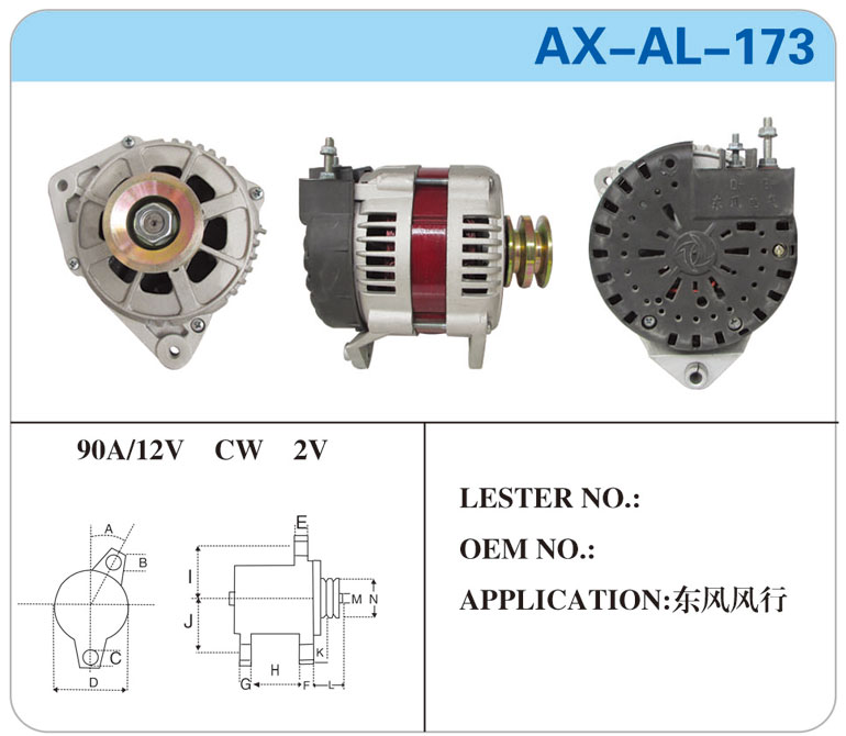 AX-AL-173
