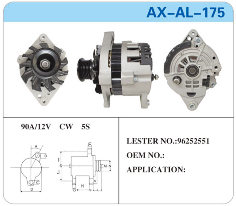 AX-AL-175