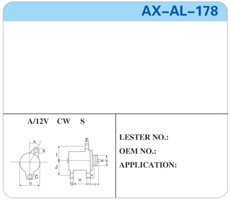 AX-AL-178