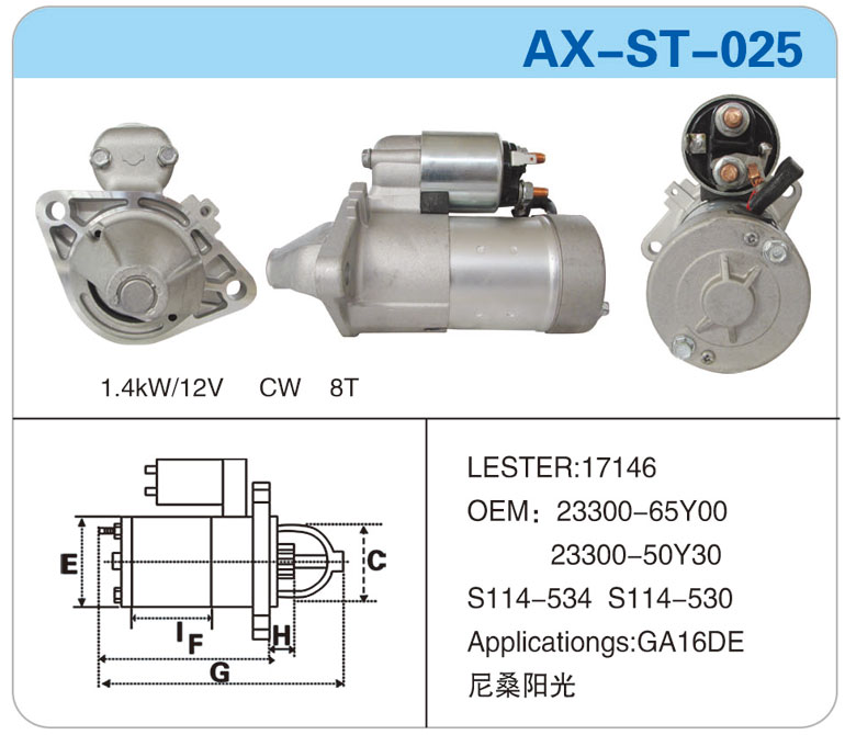 AX-ST-025