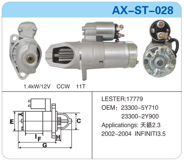 AX-ST-028