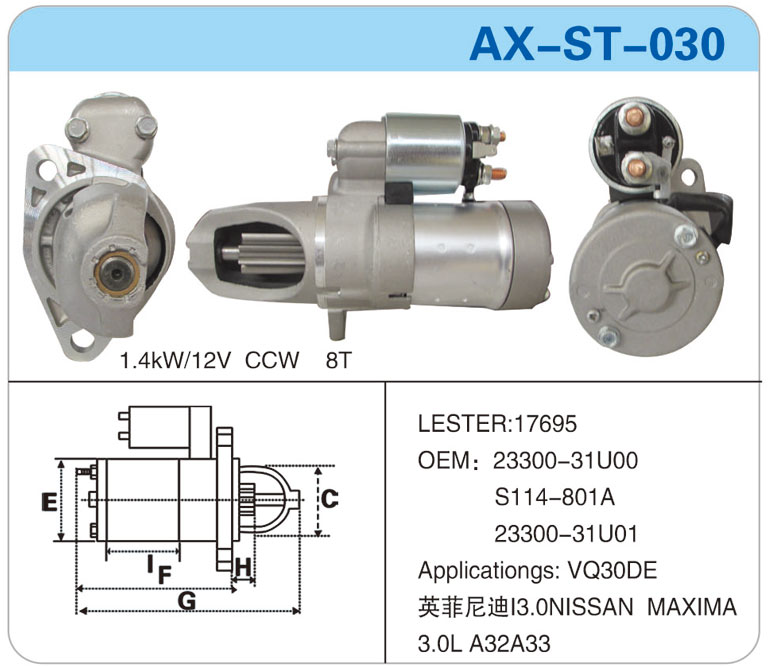 AX-ST-030