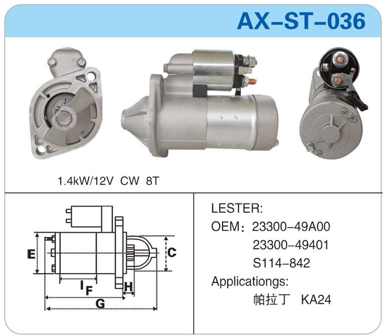AX-ST-036