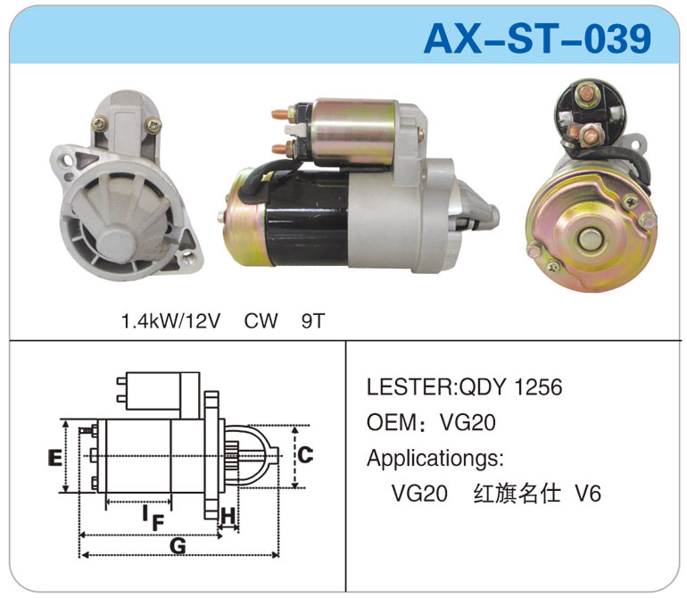 AX-ST-039