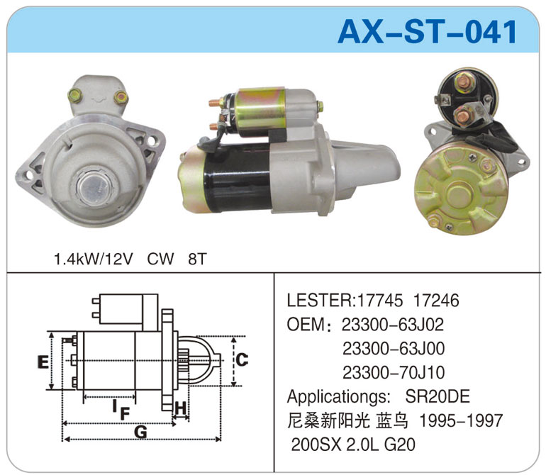 AX-ST-041