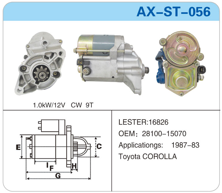 AX-ST-056