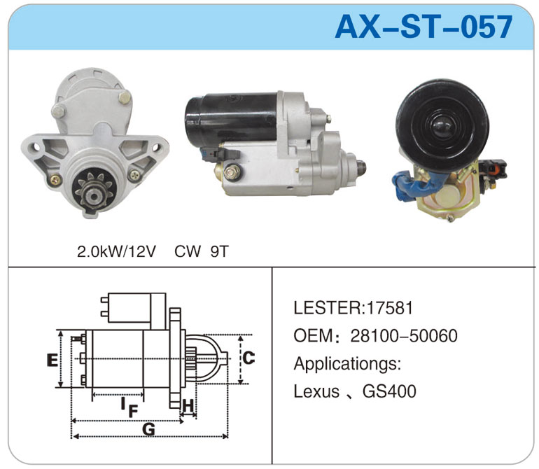 AX-ST-057