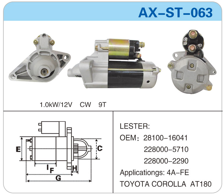 AX-ST-063