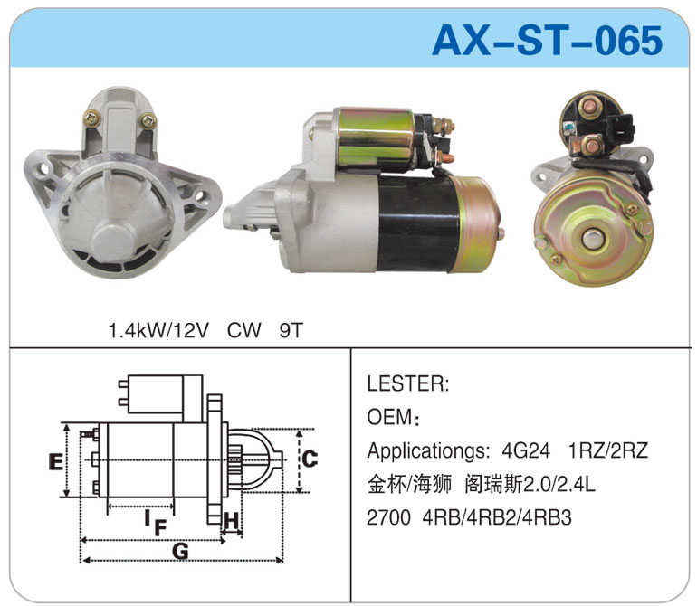 AX-ST-065