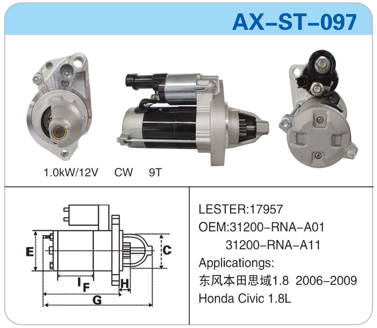 AX-ST-097