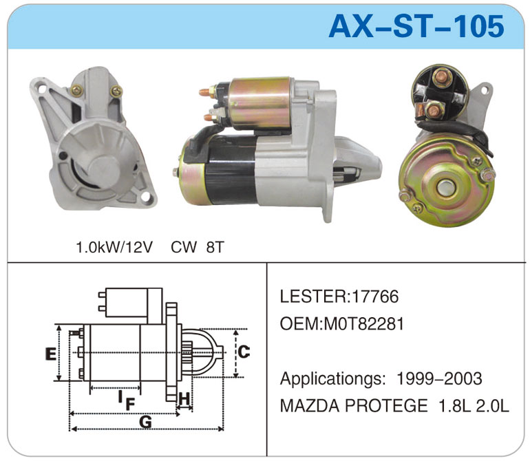 AX-ST-105