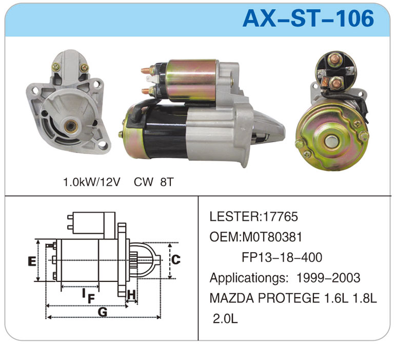 AX-ST-106