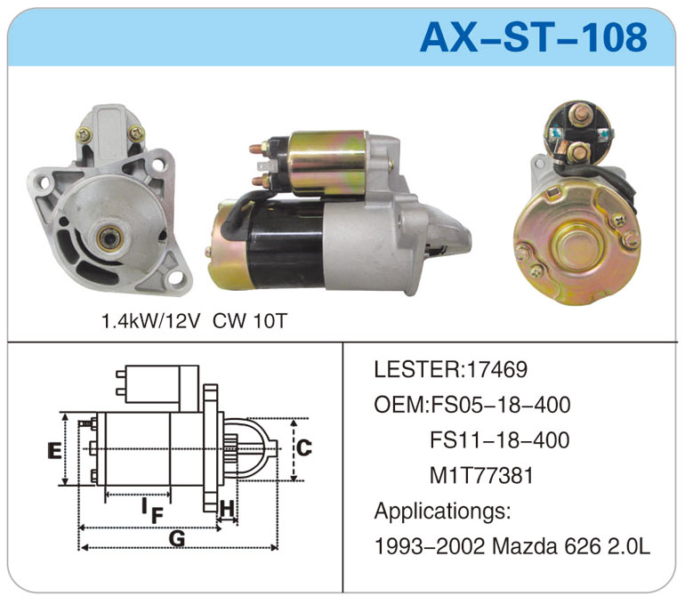AX-ST-108