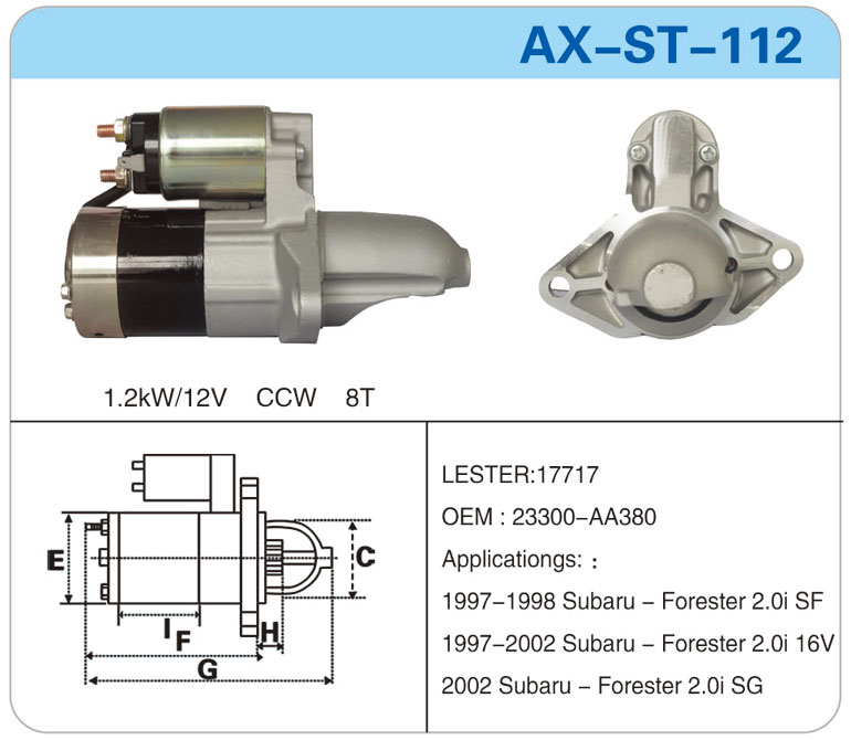 AX-ST-112
