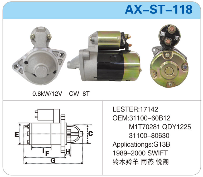 AX-ST-118