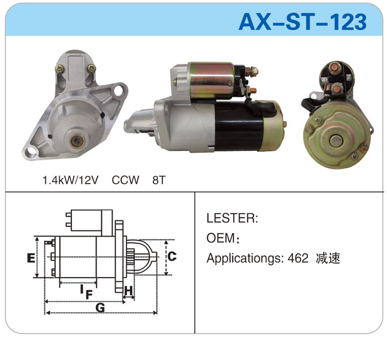 AX-ST-123