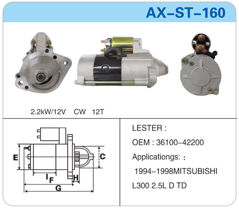 AX-ST-160