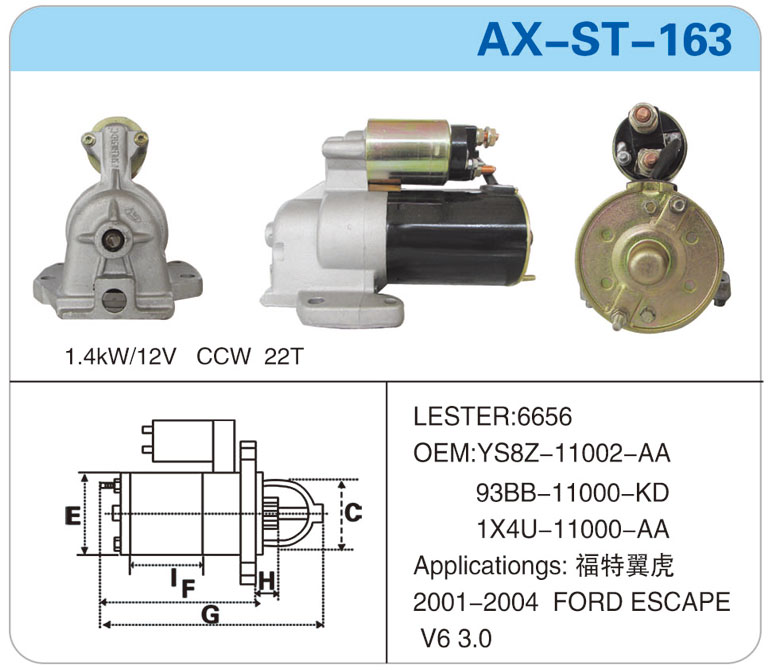 AX-ST-163