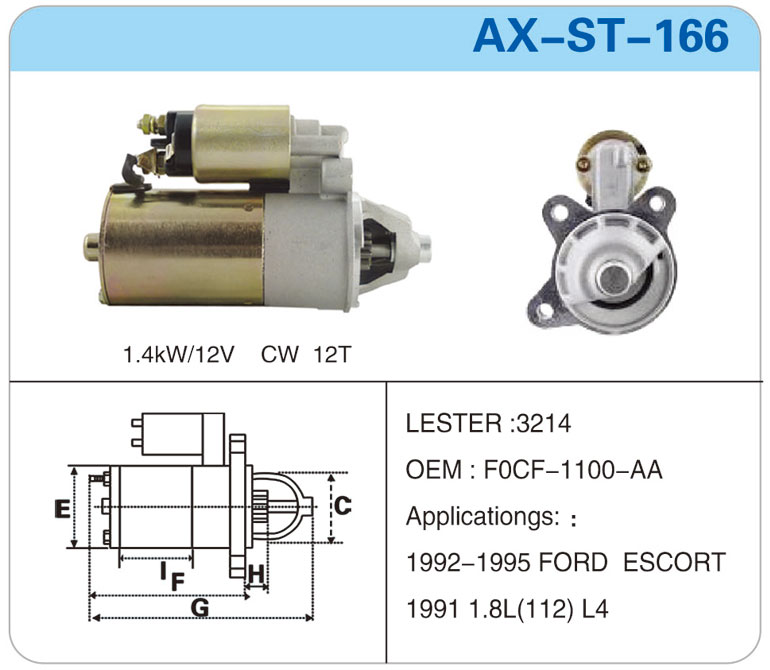 AX-ST-166