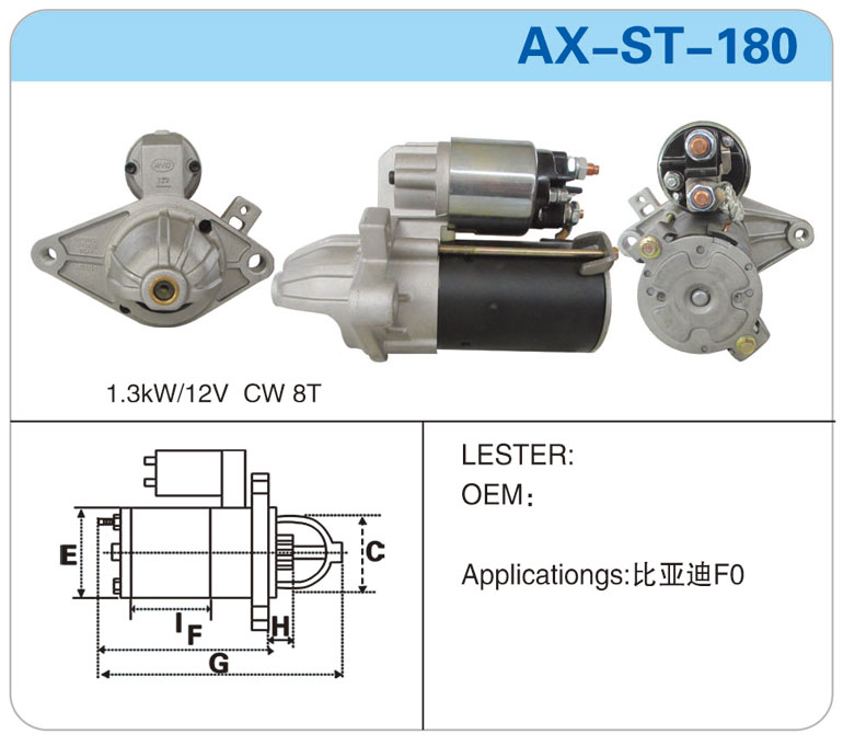 AX-ST-180