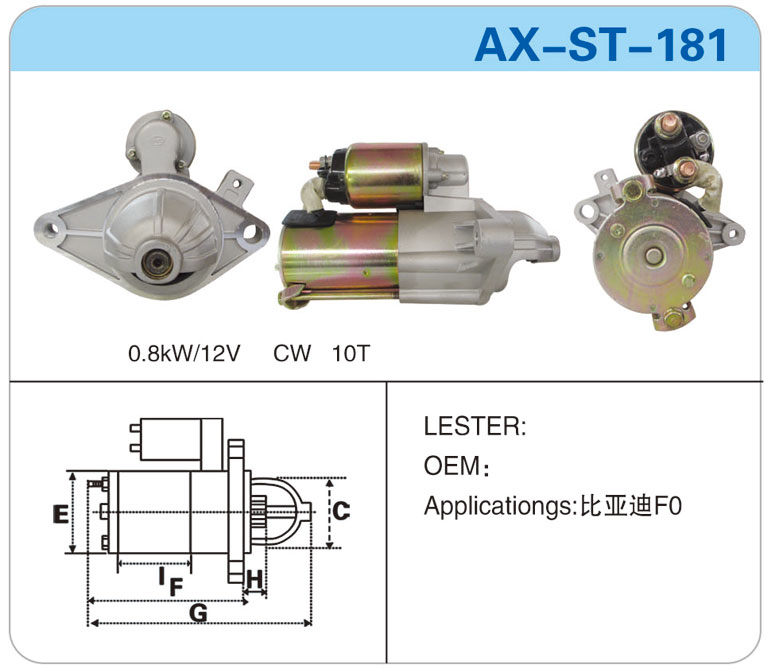 AX-ST-181