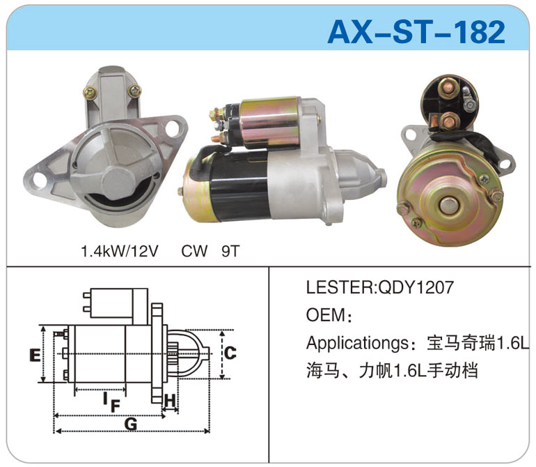 AX-ST-182